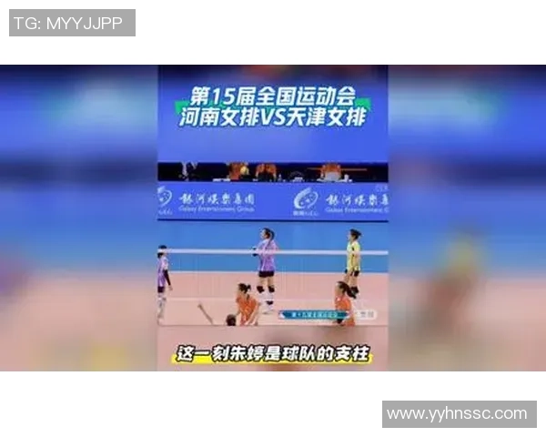 排超联赛精彩对决天津女排迎战河南女排直播全程回顾与分析