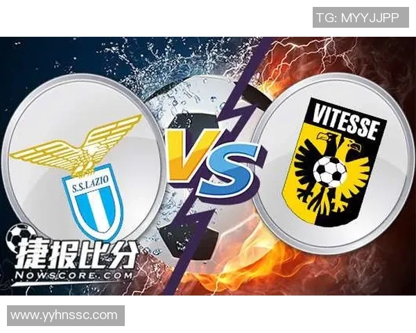 维迪斯与拉齐奥对决分析及双方近期状态评估