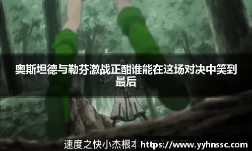 雷竞技官网