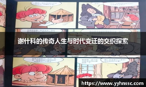 雷竞技raybet官网